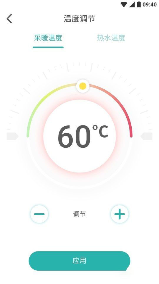 林內(nèi)智家手機(jī)版 v3.4.0 安卓版