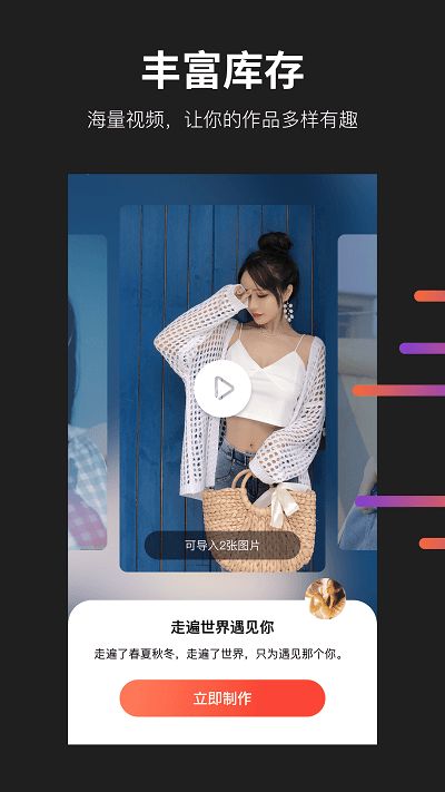 懂拍帝視頻app v1.1.6 安卓版