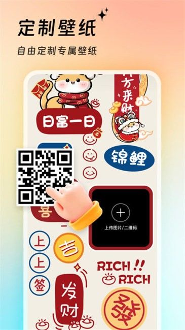 365壁紙app v4.2.0 安卓版