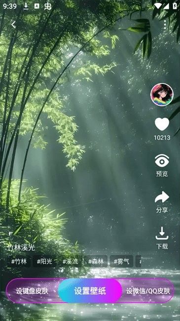 365壁紙app v4.2.0 安卓版