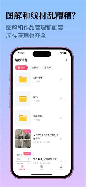 織團(tuán)團(tuán)最新版本(ZTT) v1.0.1 安卓版