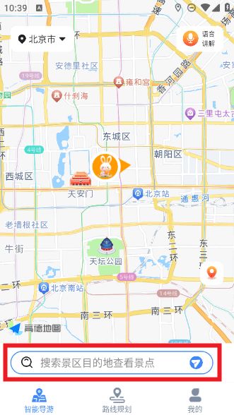 西游兔最新版本 v1.2.5 安卓版
