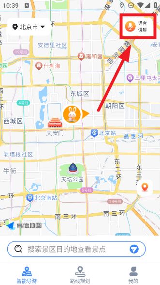 西游兔最新版本 v1.2.5 安卓版