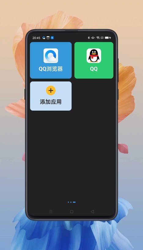 老人桌面app v1.9.7 官方安卓大字體版