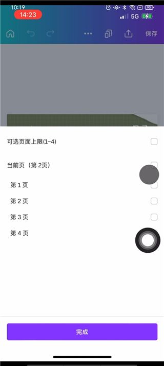 canva可畫app官方版 v2.322.1 安卓手機(jī)版