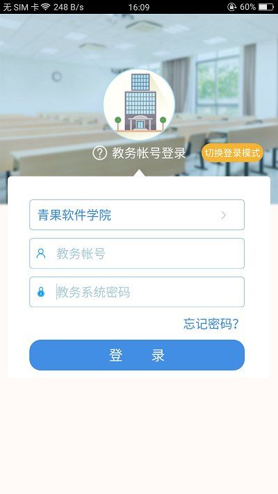 喜鵲兒app最新版 v2.6.441 安卓免費(fèi)版
