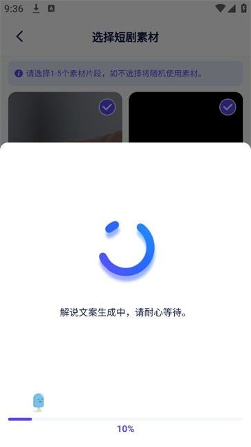 妙笔工坊短剧推广软件 v3.10.31 安卓版