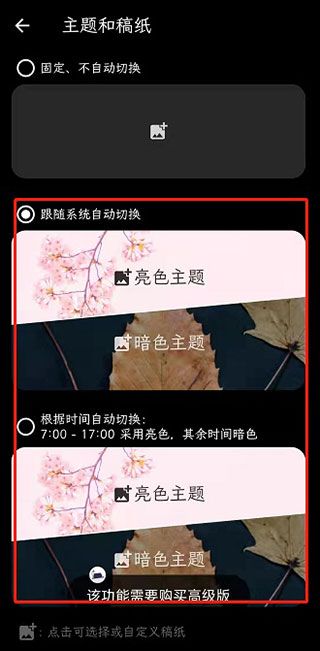 纯纯写作官方版 v26.3.7 安卓最新版