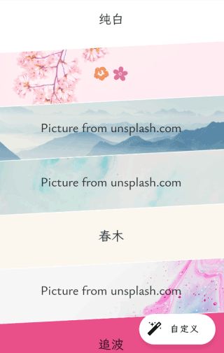 纯纯写作官方版 v26.3.7 安卓最新版