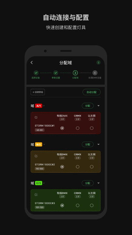 siduslink
