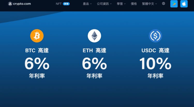 Crypto .com
