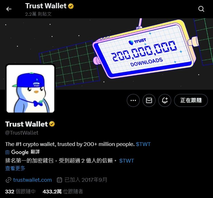 Trust 钱包是什么？是诈 骗吗？Trust Wallet 全面介绍
