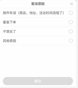 叮咚买菜软件官方版 v12.5.0 最新安卓版