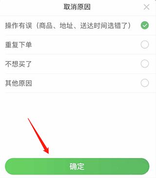 叮咚买菜软件官方版 v12.5.0 最新安卓版