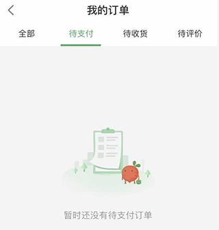叮咚买菜软件官方版 v12.5.0 最新安卓版