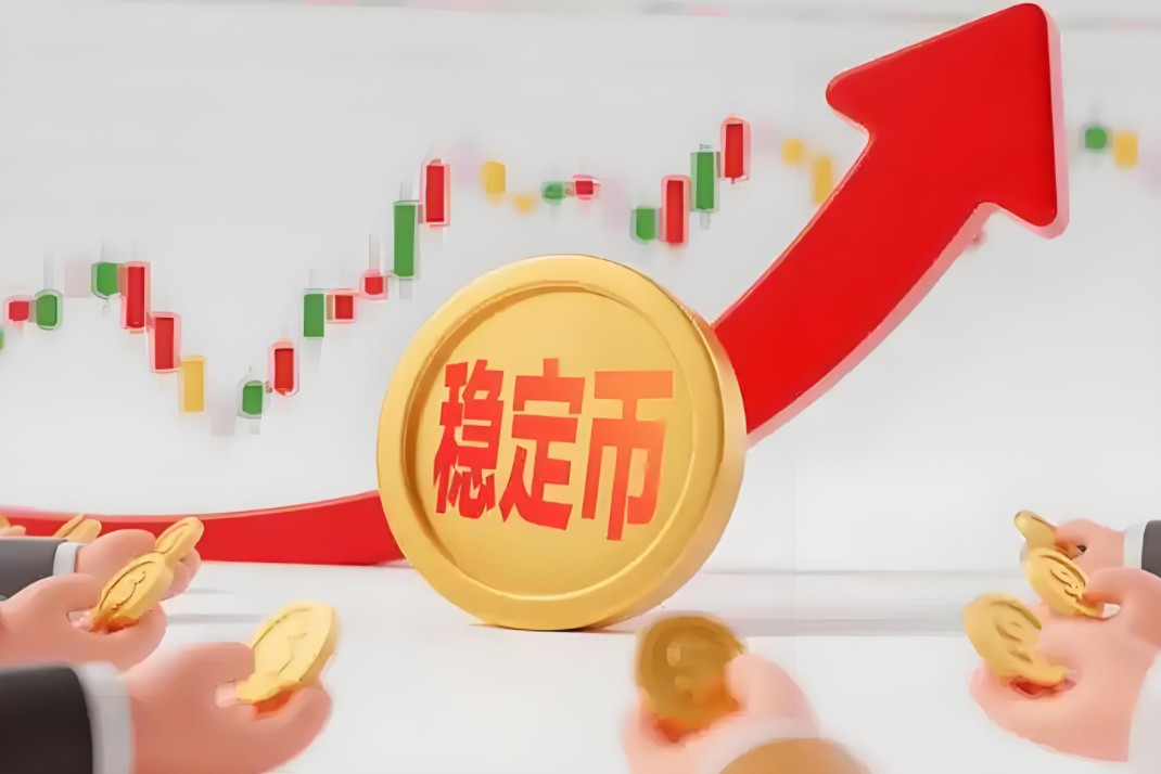77家机构竞逐香港稳定币牌照