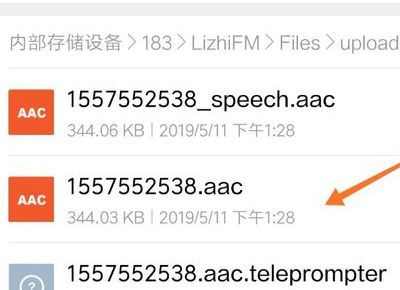 荔枝app最新版 v5.21.4安卓版