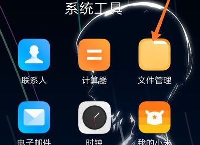 荔枝app最新版 v5.21.4安卓版