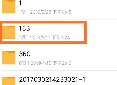 荔枝app最新版 v5.21.4安卓版