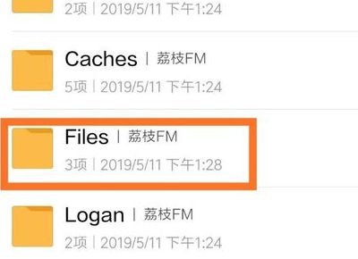 荔枝app最新版 v5.21.4安卓版
