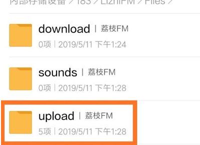 荔枝app最新版 v5.21.4安卓版