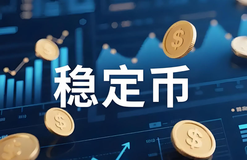 六大公司争夺Hyperliquid稳定币发行权 为何它们都要抢USDH