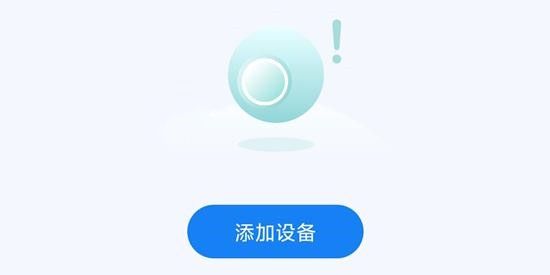 小億同學攝像頭app官方正版 v1.8.5 安卓版