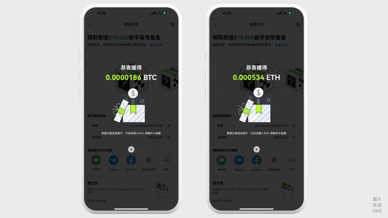 OKX 盲盒开启实测6