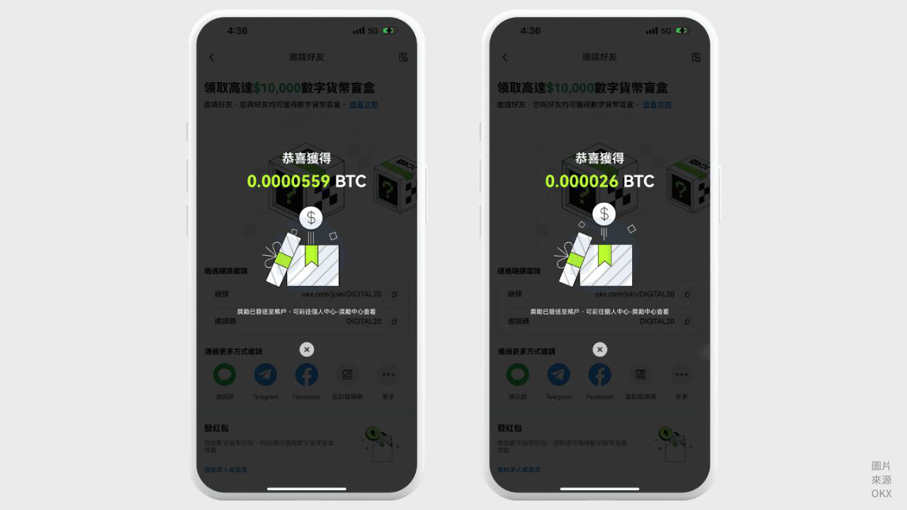 OKX 盲盒开启实测9