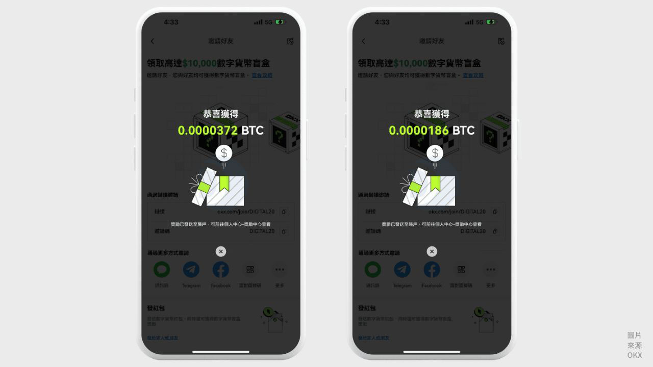 OKX 盲盒开启实测1
