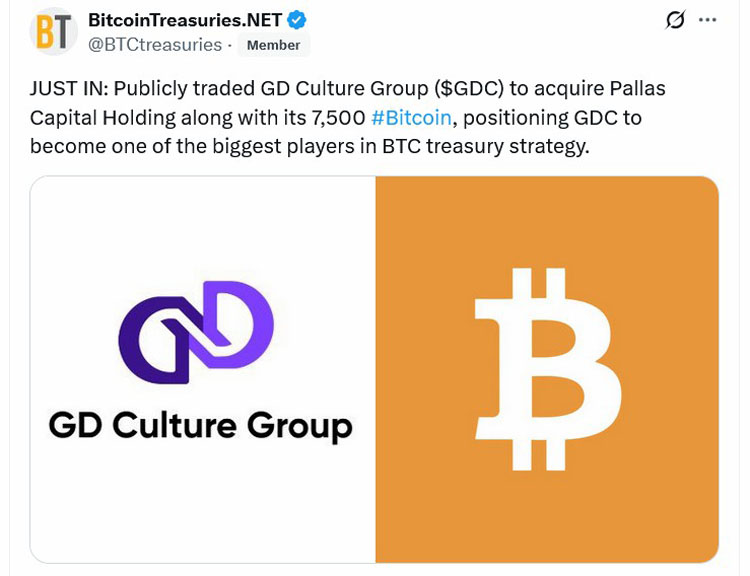 比特币收购引发上市公司股价暴跌