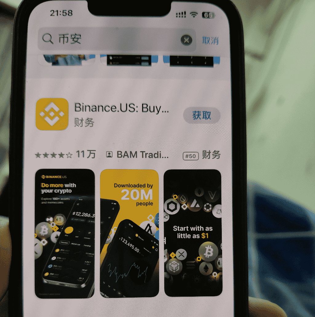 苹果手机下载币安Binance实战教学