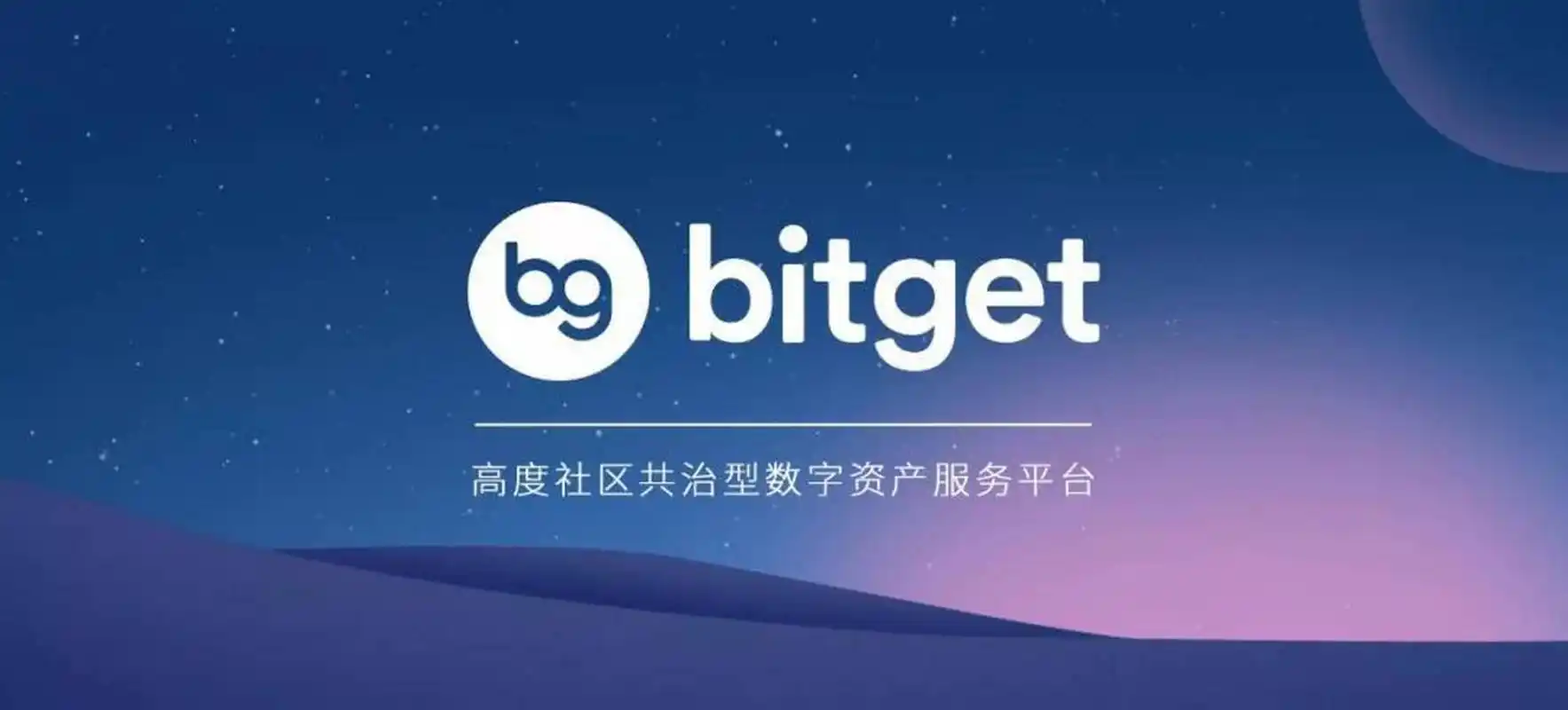 比特币以太坊币安币最靠谱的交易平台排行榜前十(最新最权威交易所排行榜汇总)