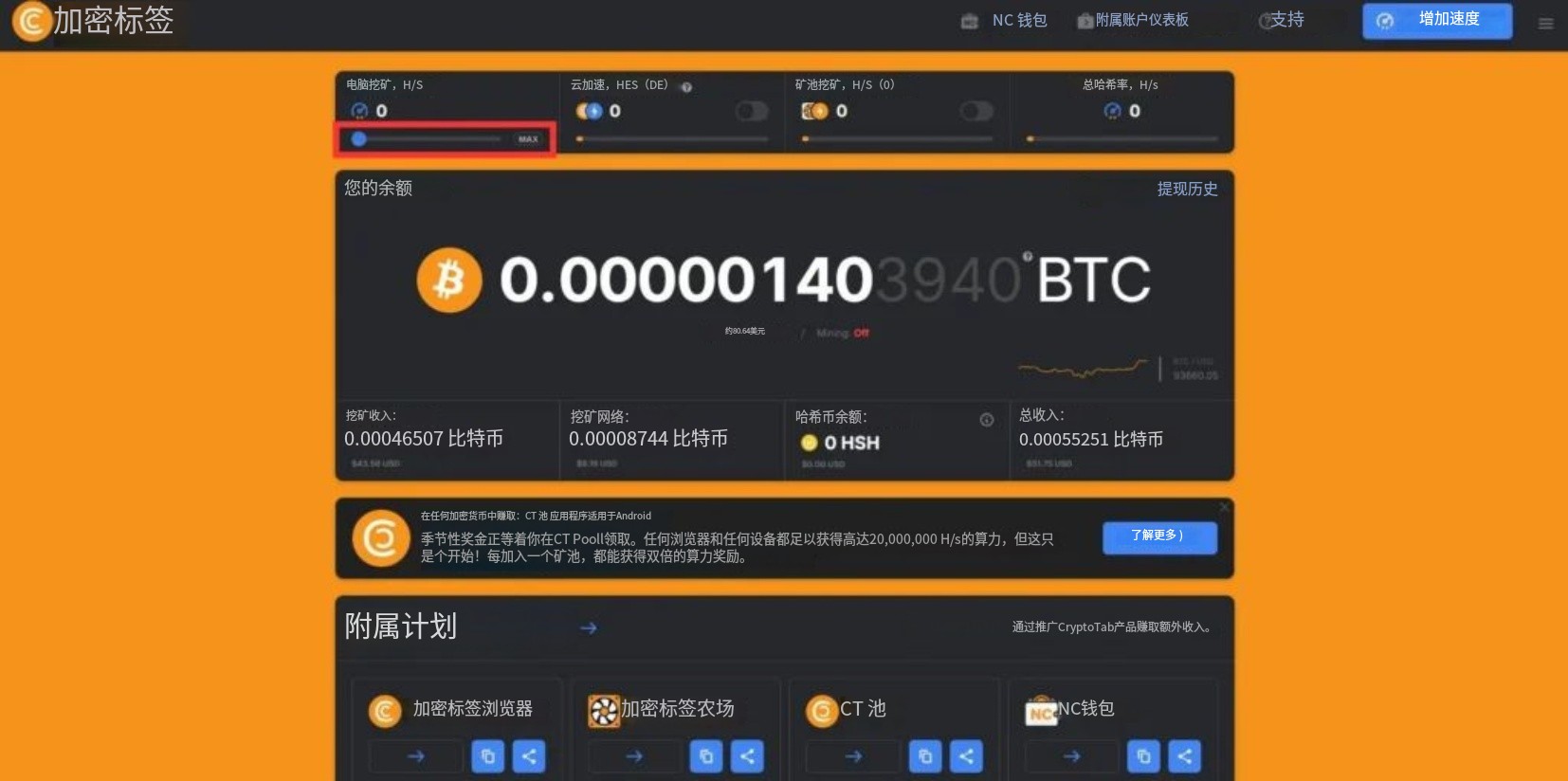 比特币挖矿原理解析：2025还能通过挖矿赚钱吗