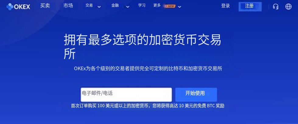 柴犬币在哪里买？柴犬币最新价格