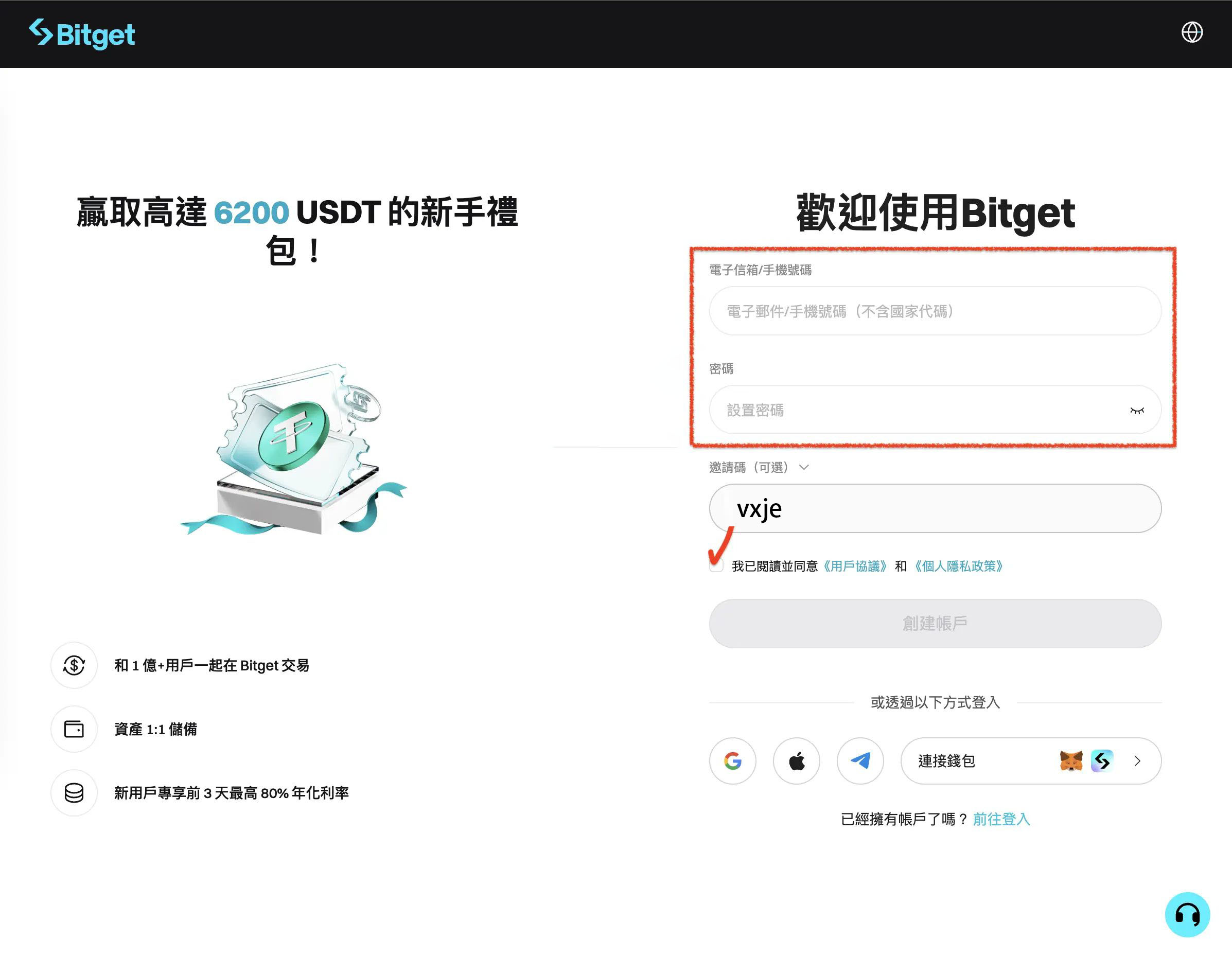 Bitget开户＿2
