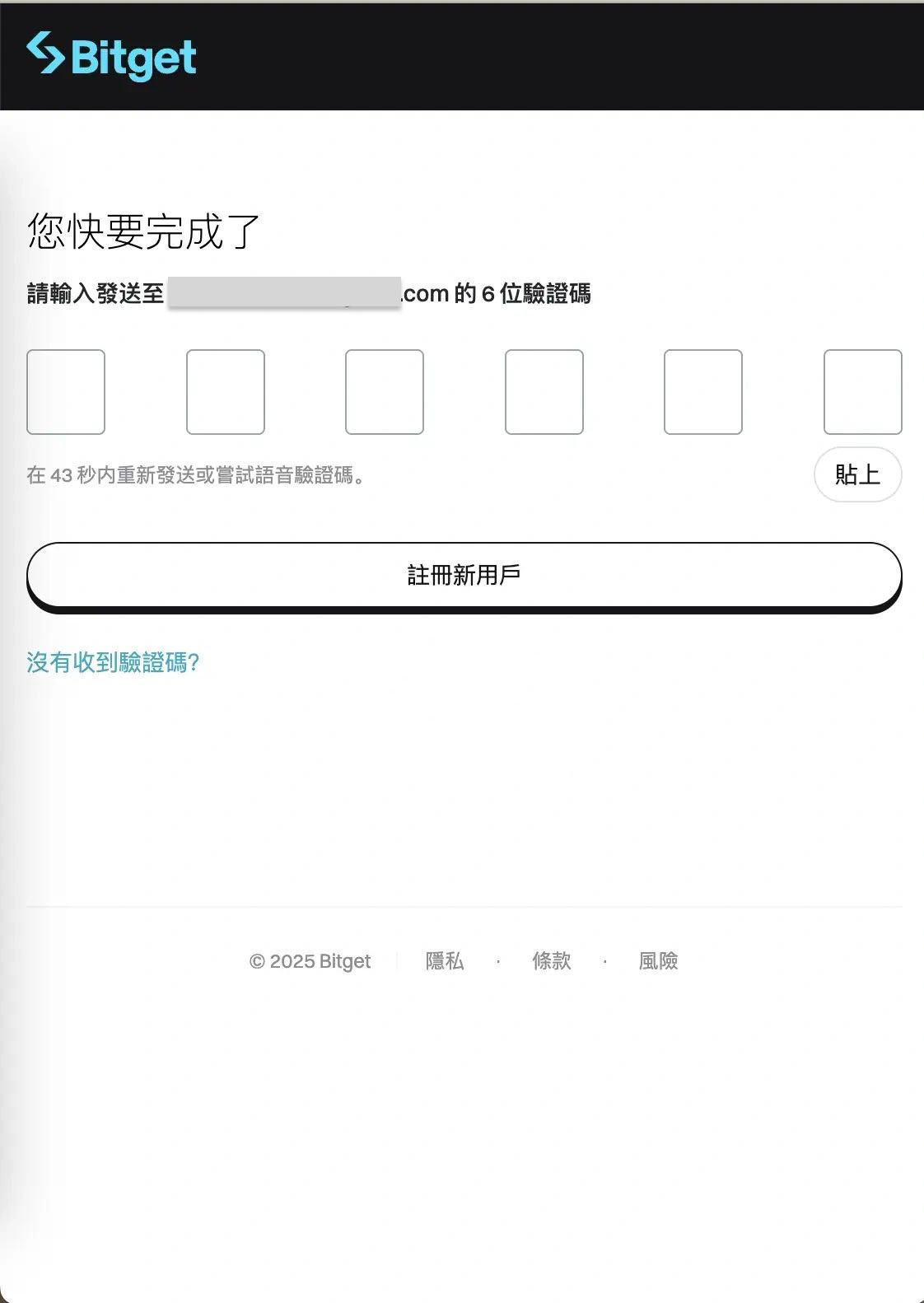Bitget开户＿3＿1