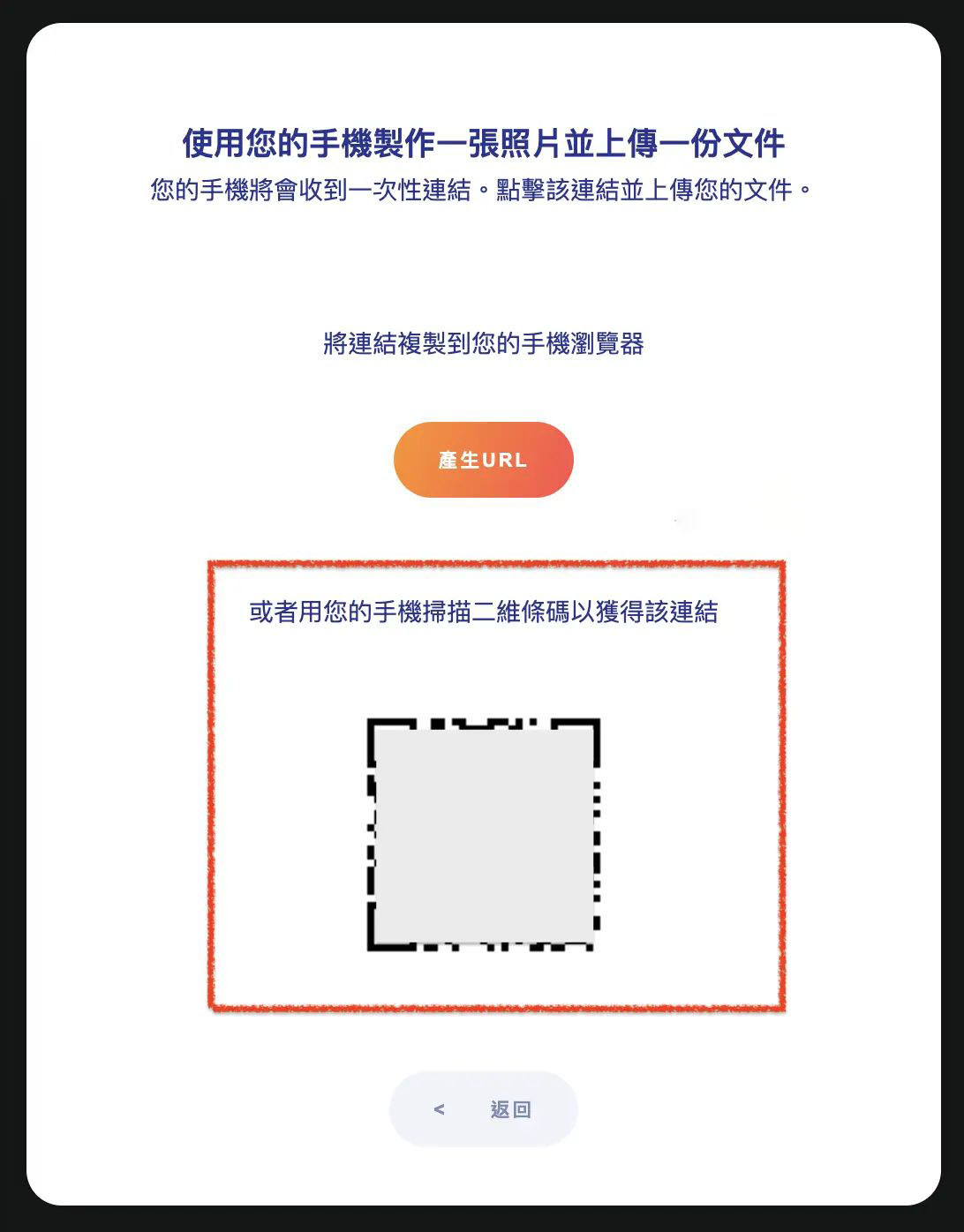 Bitget身份认证KYC＿5
