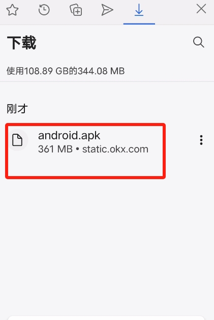 欧易APP下载方法