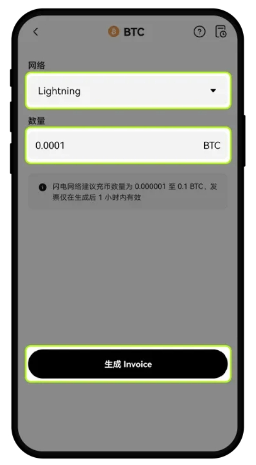 闪电网络充值和提币教学