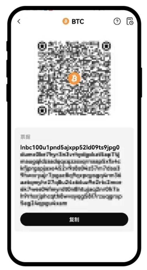 闪电网络充值和提币教学
