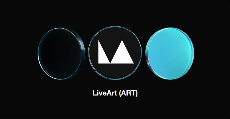 LiveArt (ART)币是什么？未来走势如何？ART 代币经济学、未来价格预测介绍