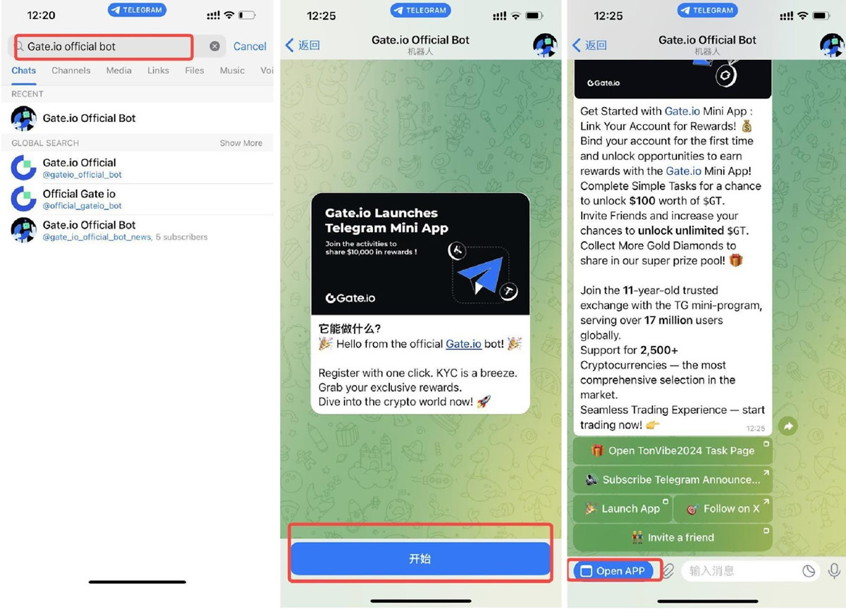 Gate.io Telegram小程序新手指南