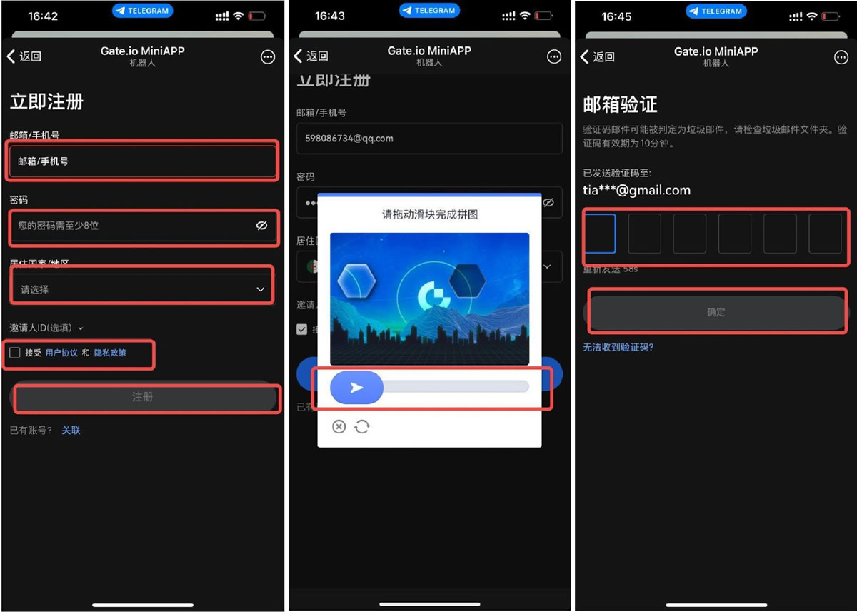 Gate.io Telegram小程序新手指南