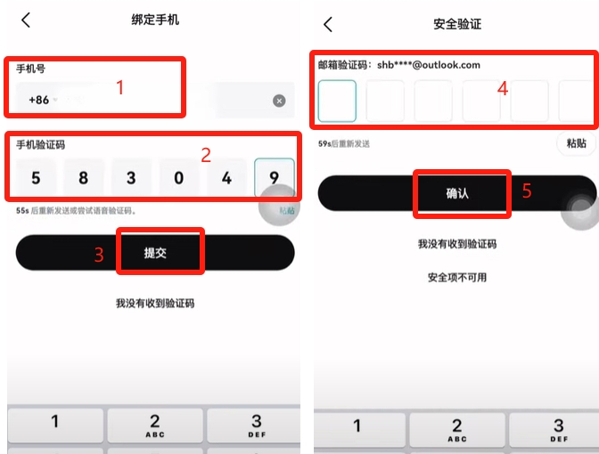 大陆用户如何注册Bitget交易所？