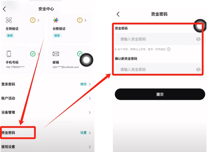 大陆用户如何注册Bitget交易所？