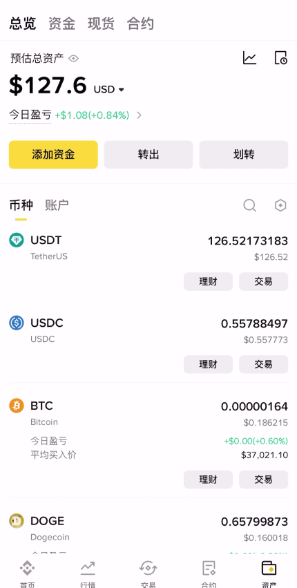 如何把加密货币从币安转到冷钱包？
