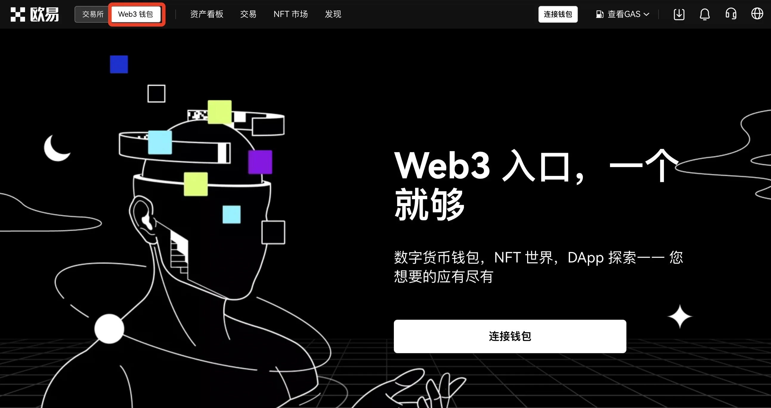 欧易常用产品及功能有哪些？欧易交易所及Web3钱包常用产品及功能介绍