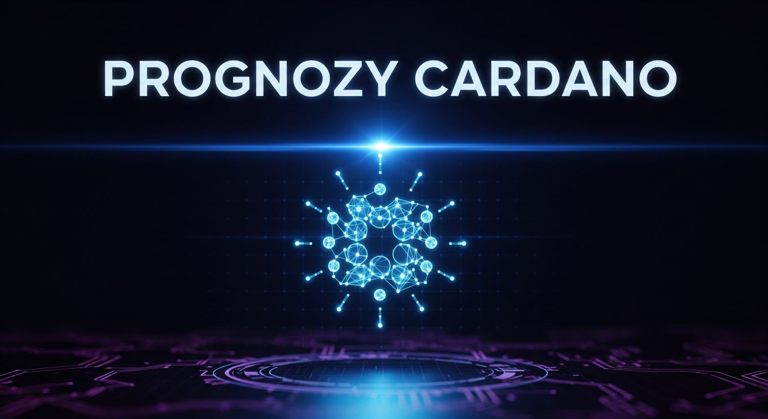 Cardano（ADA）币未来投资潜力及价格预测：2025-2030年