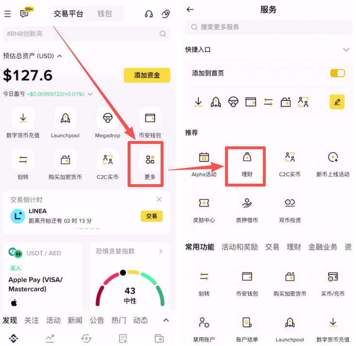 如何通过加密货币复利实现财富增长？